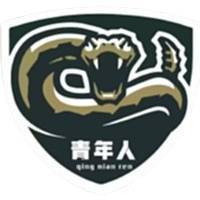 乌兰察布青年人